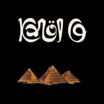 Karol G - CAIRO Lyrics